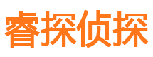 西峰市私家侦探